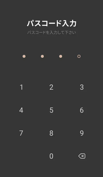 [LINE着せ替え] Basic シェルピンク×ブラックの画像4