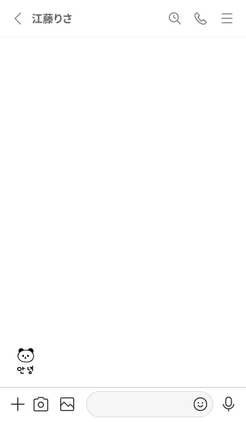 [LINE着せ替え] 韓国語パンダの画像2