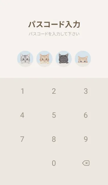 [LINE着せ替え] 猫 - アメショ - パステルブルーの画像4