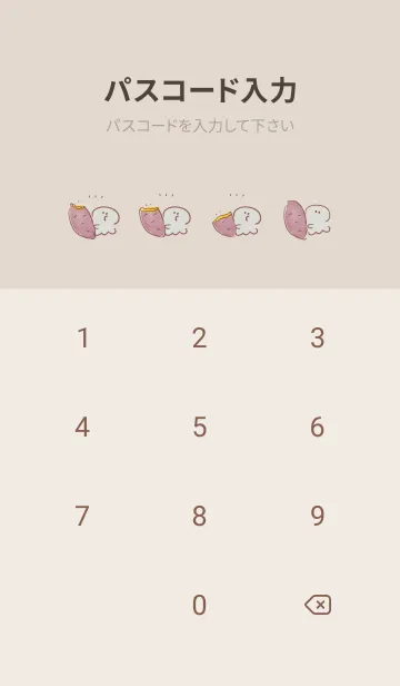 [LINE着せ替え] シンプル くらげ さつまいもの画像4