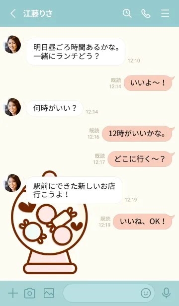 [LINE着せ替え] My sweet candy 15の画像3