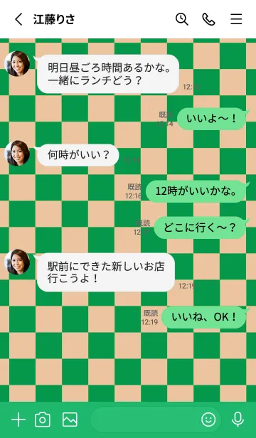 [LINE着せ替え] カラー チェック 23の画像3