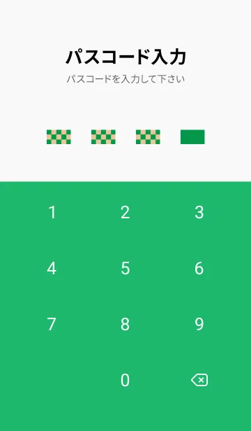 [LINE着せ替え] カラー チェック 23の画像4