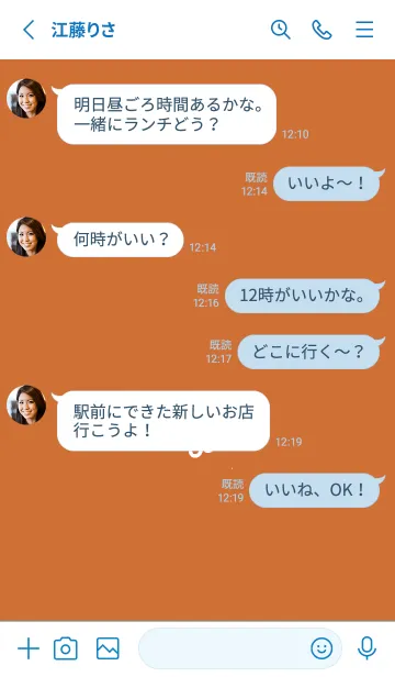 [LINE着せ替え] ミニ フラワー _190の画像3