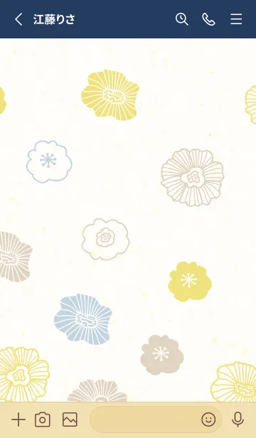 [LINE着せ替え] カラフル お花 北欧風25の画像2