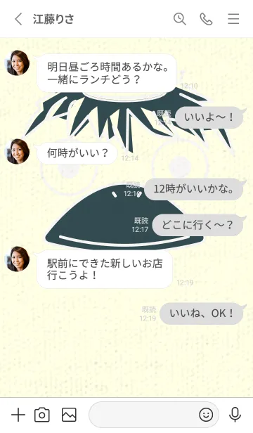 [LINE着せ替え] あの池のかっぱ パールホワイトの画像3