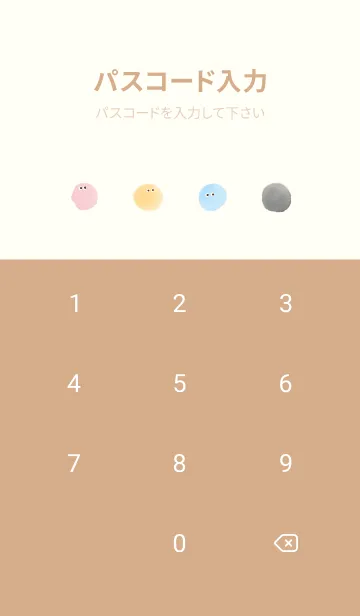 [LINE着せ替え] 水彩お目めの画像4