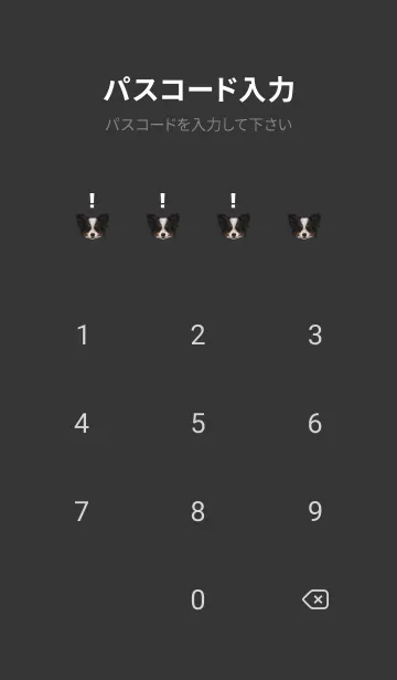 [LINE着せ替え] ICON DOG - パピヨン - BLACK/03の画像4