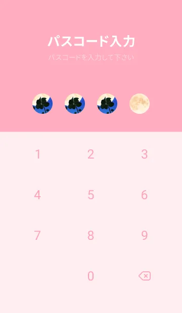 [LINE着せ替え] 七つ葉のクローバー & Full Moon #3-8の画像4