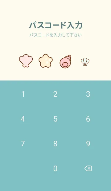 [LINE着せ替え] Pastel shells theme 7の画像4