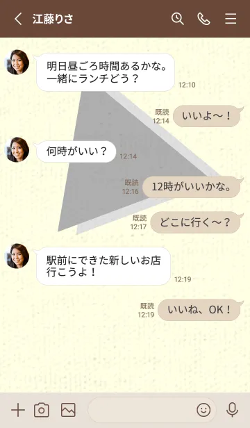 [LINE着せ替え] 三角型の着せかえ 銀鼠の画像3