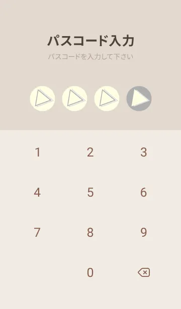 [LINE着せ替え] 三角型の着せかえ 銀鼠の画像4