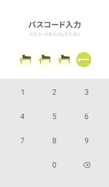 [LINE着せ替え] Piano CLR レタスグリーンの画像4