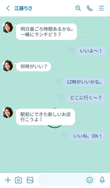 [LINE着せ替え] シンプル ミニ スマイル 53の画像3