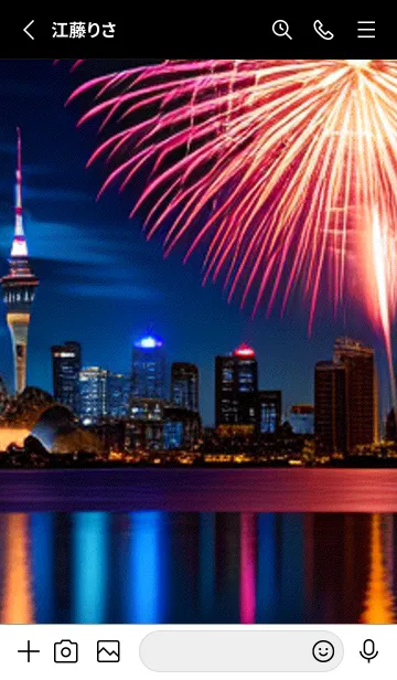 [LINE着せ替え] 秋の夜空#JaB029。の画像2