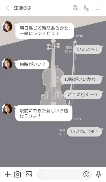[LINE着せ替え] Violin CLR ダブグレイの画像3