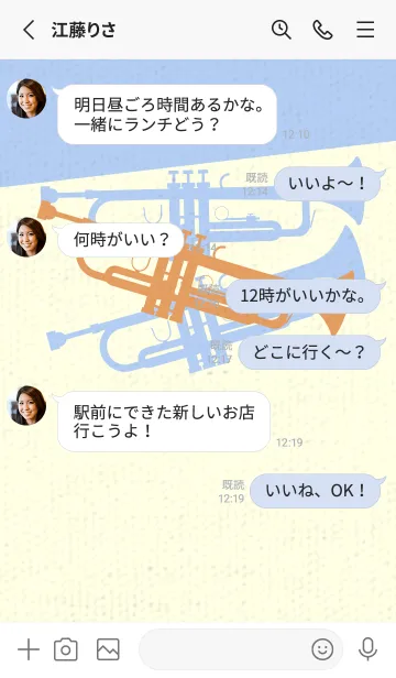 [LINE着せ替え] Trumpet CLR 小麦色の画像3