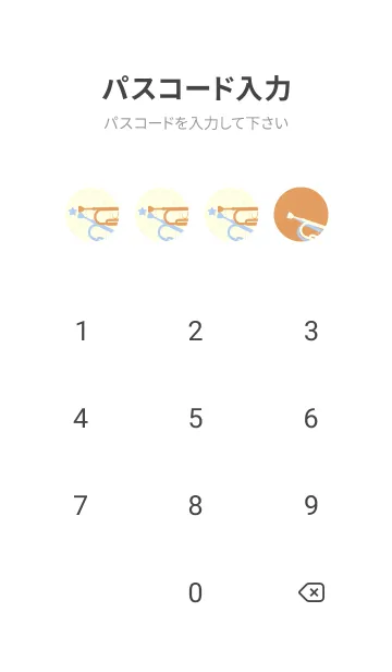 [LINE着せ替え] Trumpet CLR 小麦色の画像4