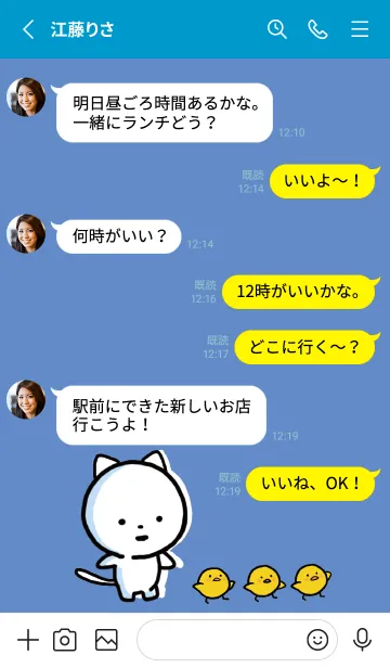 [LINE着せ替え] 青 : まるねこ 8の画像3
