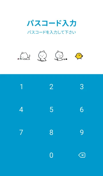 [LINE着せ替え] 青 : まるねこ 8の画像4