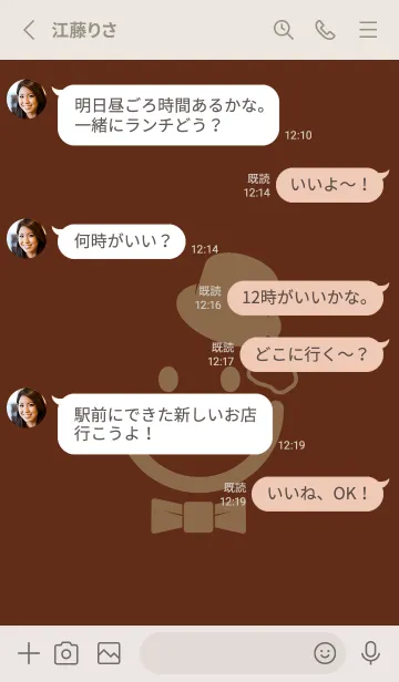 [LINE着せ替え] スマイル＆紳士 セピアの画像3
