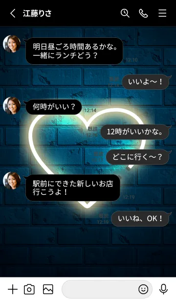 [LINE着せ替え] Shining neon heart 56の画像3