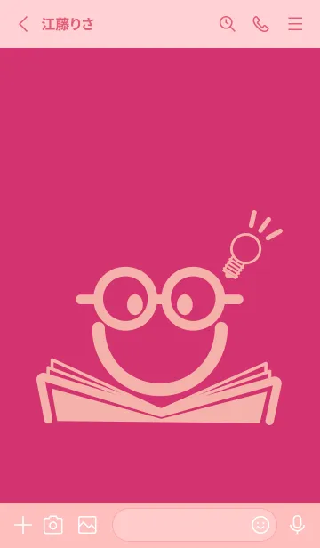 [LINE着せ替え] スマイル＆スタディ 紅色の画像2