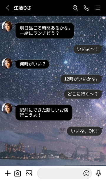 [LINE着せ替え] 秋の夜空#JaB026。の画像3