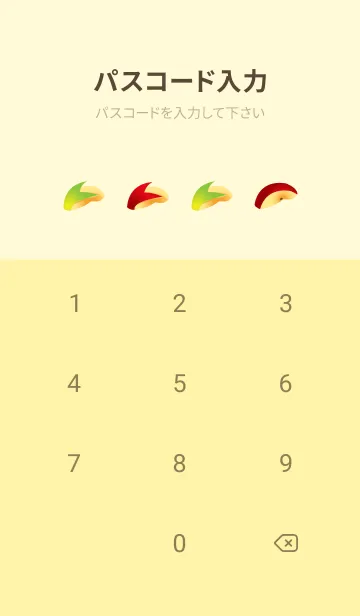 [LINE着せ替え] リンゴのメンフィス柄 薄い黄色の画像4