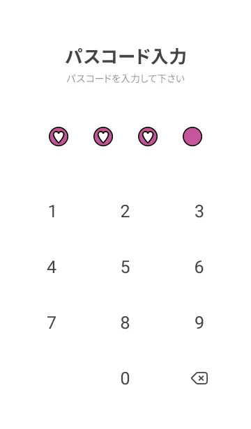 [LINE着せ替え] ハートボタン 73の画像4