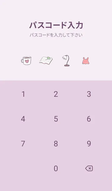 [LINE着せ替え] violet♡読書の秋04_1の画像4