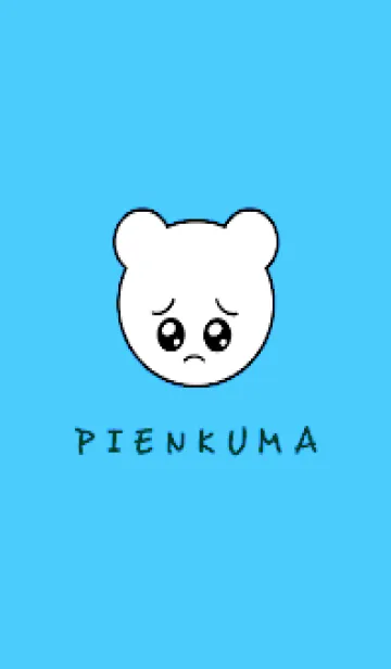 [LINE着せ替え] ぴえん くま 77の画像1
