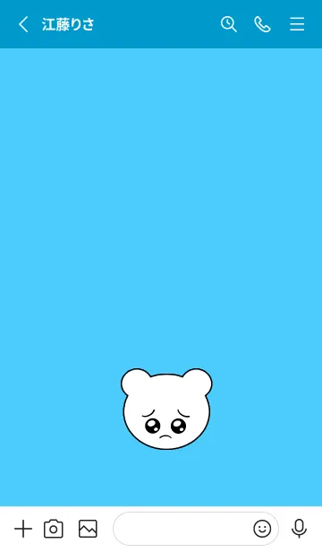 [LINE着せ替え] ぴえん くま 77の画像2