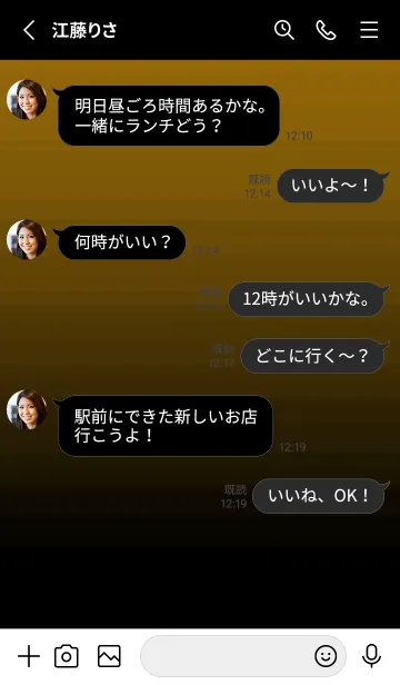 [LINE着せ替え] シンプル ドット .82の画像3