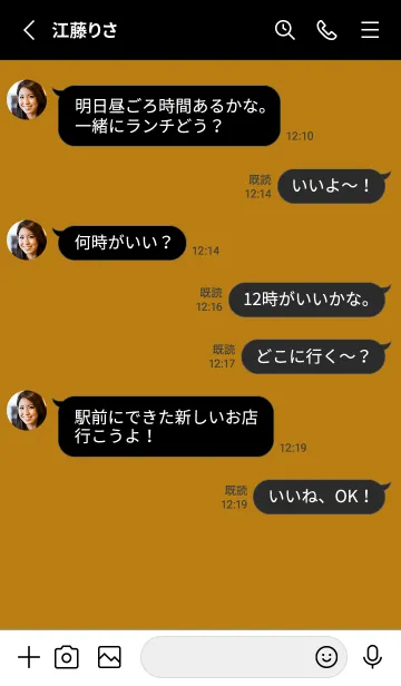 [LINE着せ替え] 2 カラー シンプル 8の画像3