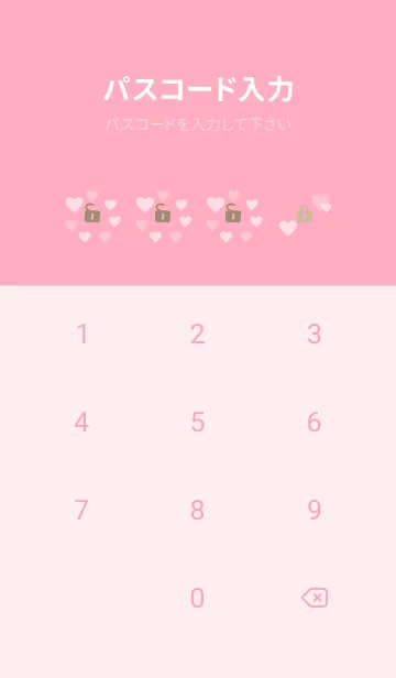 [LINE着せ替え] グラデーション ハート柄12の画像4