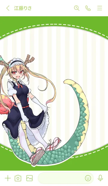 [LINE着せ替え] 小林さんちのメイドラゴン トールver.の画像2