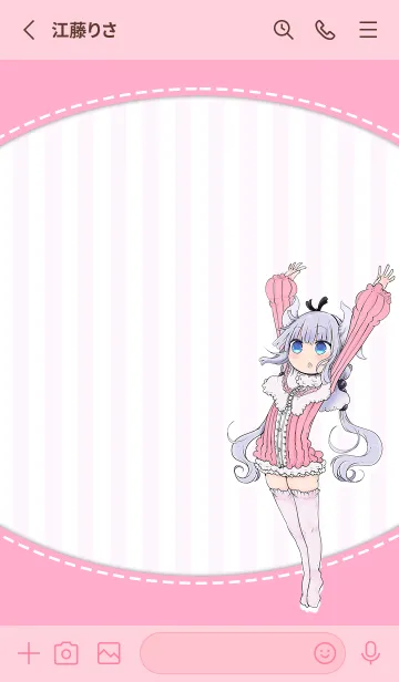 [LINE着せ替え] 小林さんちのメイドラゴン カンナver.の画像2