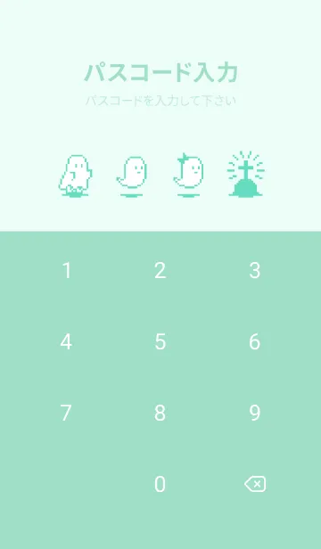 [LINE着せ替え] お化けちゃんたち White & Emeraldの画像4