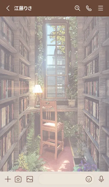 [LINE着せ替え] わいっしゅ Vol.4の画像2