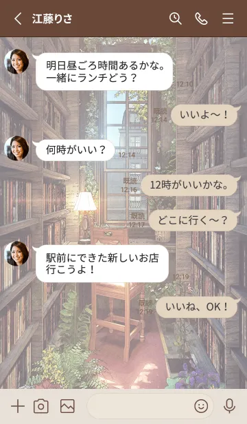 [LINE着せ替え] わいっしゅ Vol.4の画像3