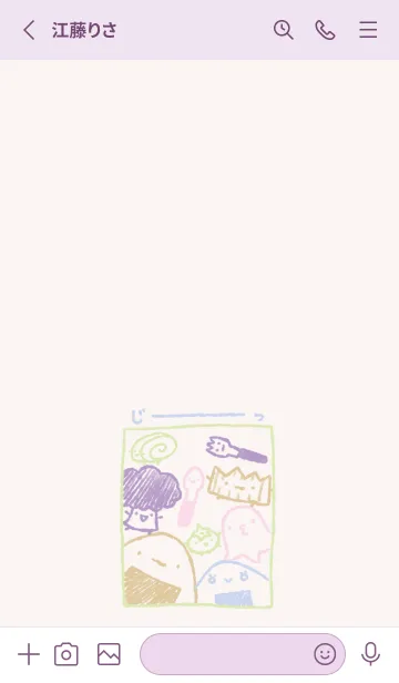 [LINE着せ替え] じーっとお弁当のみなさん 上品の画像2