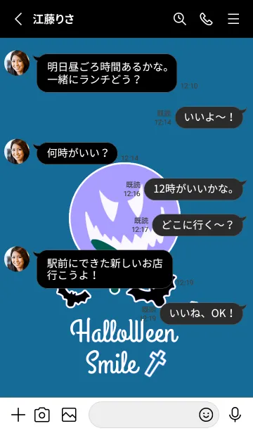 [LINE着せ替え] ハロウィン-スマイル- 21の画像3
