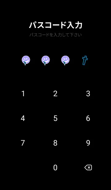 [LINE着せ替え] ハロウィン-スマイル- 21の画像4