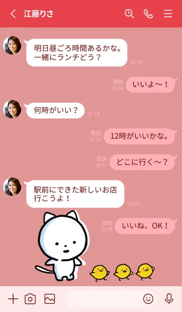 [LINE着せ替え] 赤 : まるねこ 8の画像3