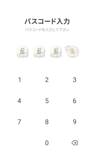 [LINE着せ替え] カラフル 花 北欧風11の画像4