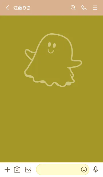 [LINE着せ替え] 妖怪 ゴースト ペールマスタードの画像2