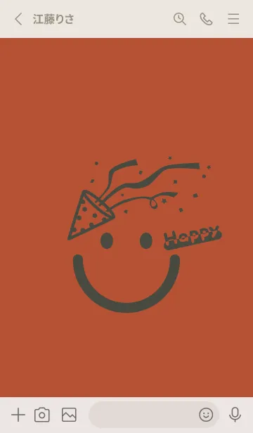 [LINE着せ替え] スマイル＆ハッピー 煉瓦色の画像2