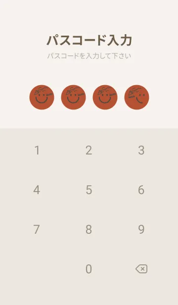 [LINE着せ替え] スマイル＆ハッピー 煉瓦色の画像4