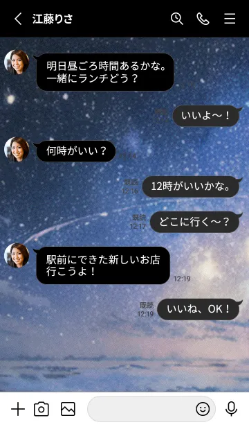 [LINE着せ替え] 秋の夜空#JaB021。の画像3